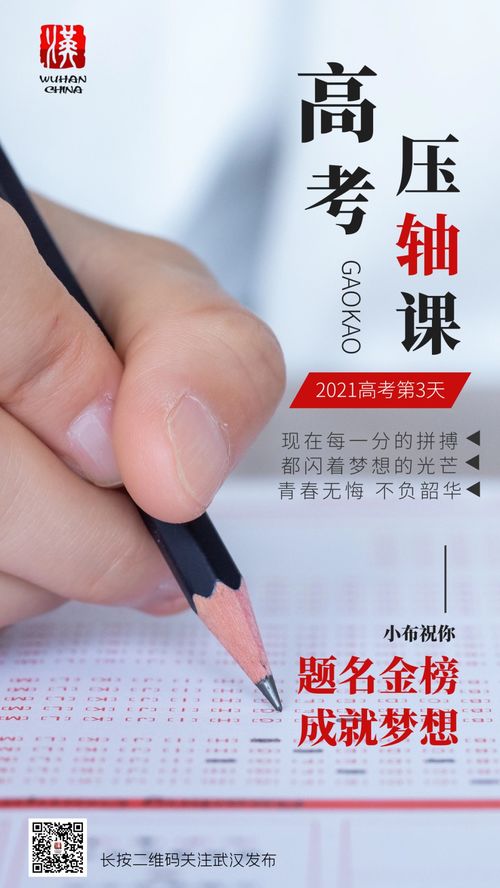 武漢今年首破35 高溫線,降雨雷電大風天氣即將到來