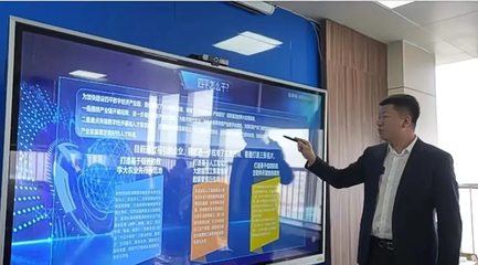 信息科技技術(shù)服務(wù) 賦能社會(huì)發(fā)展的新動(dòng)力