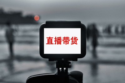 瘋狂小楊哥跨界布局食品與眼健康領域 從網(wǎng)紅到企業(yè)家的戰(zhàn)略轉(zhuǎn)型